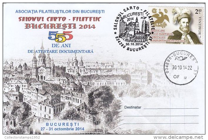 58118- BUCHAREST TOWN ANNIVERSARY, SPECIAL COVER, 2014, ROMANIA - Lettres & Documents