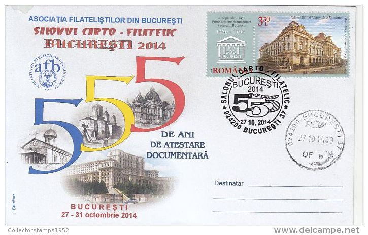 58119- BUCHAREST TOWN ANNIVERSARY, SPECIAL COVER, 2014, ROMANIA - Brieven En Documenten