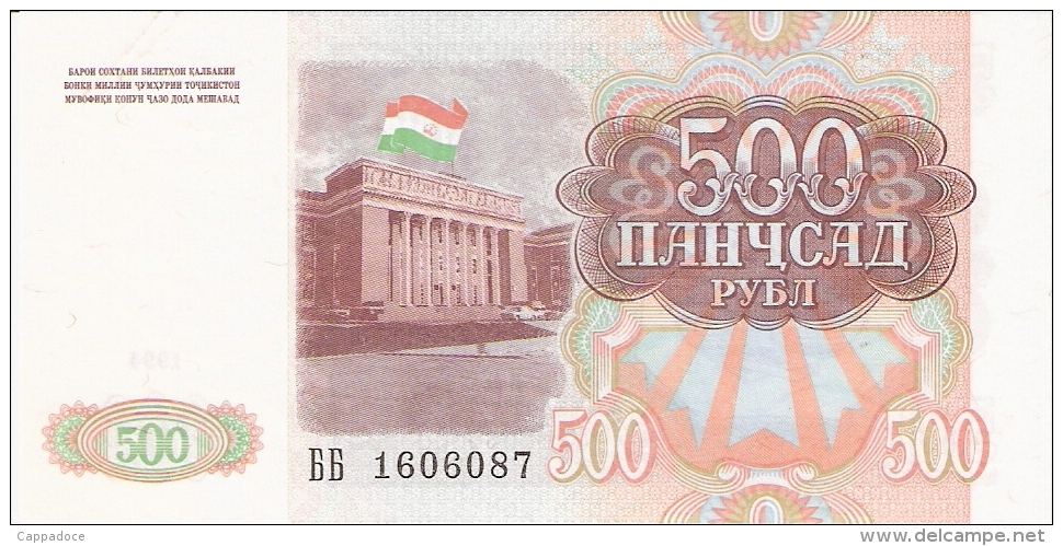 TADJIKISTAN   500 Rubles   1994   P. 8a   UNC - Tayikistán