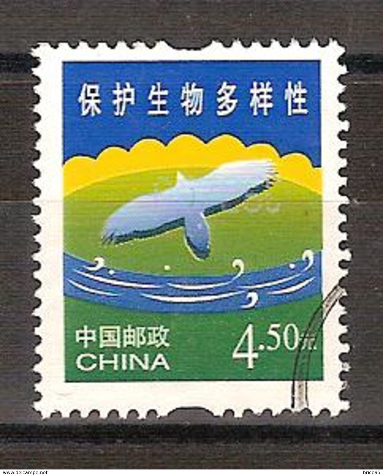Chine 2004 N° 4144 Oblitéré - Usados