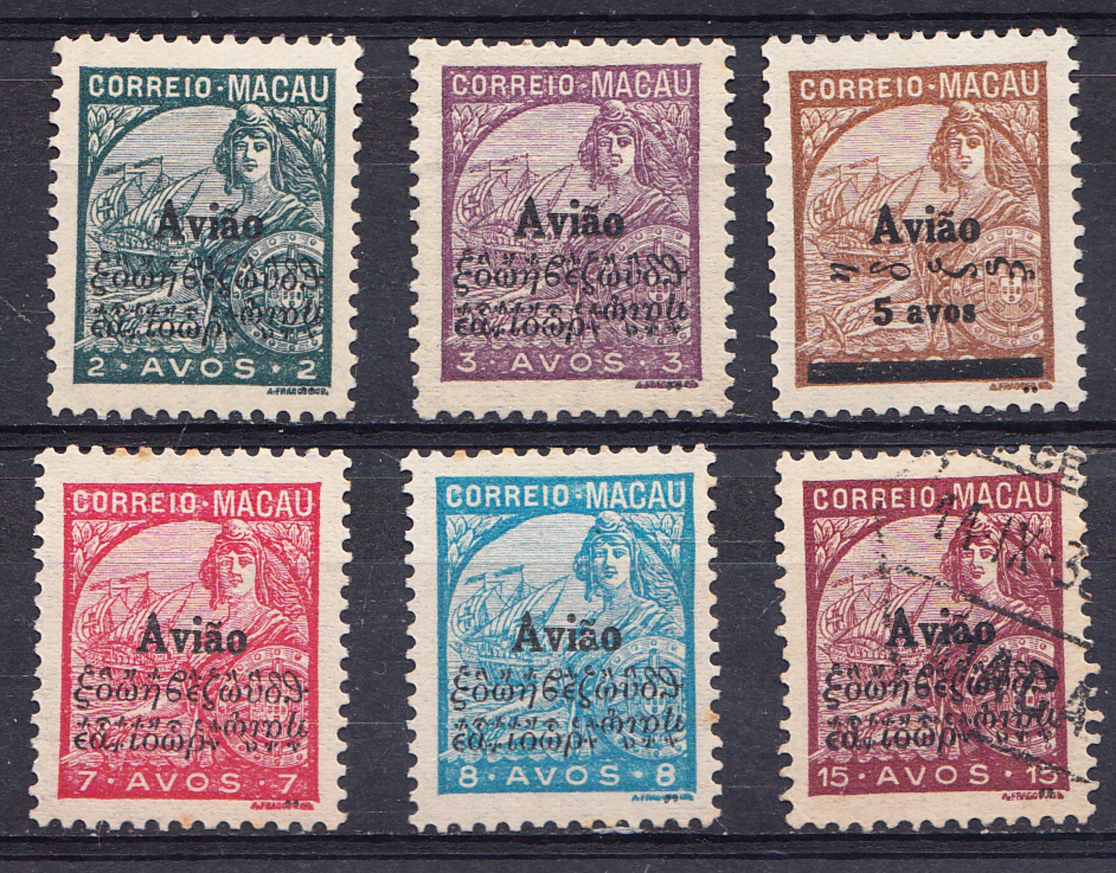 MACAU 1936. CORREIO AÉREO. TIPO "PADROES" COM SOBRECARGA  CATALOGO AFINSA Nº 1/6 . NUEVOS SEM GOMA   .SES511GRANDE - Unused Stamps