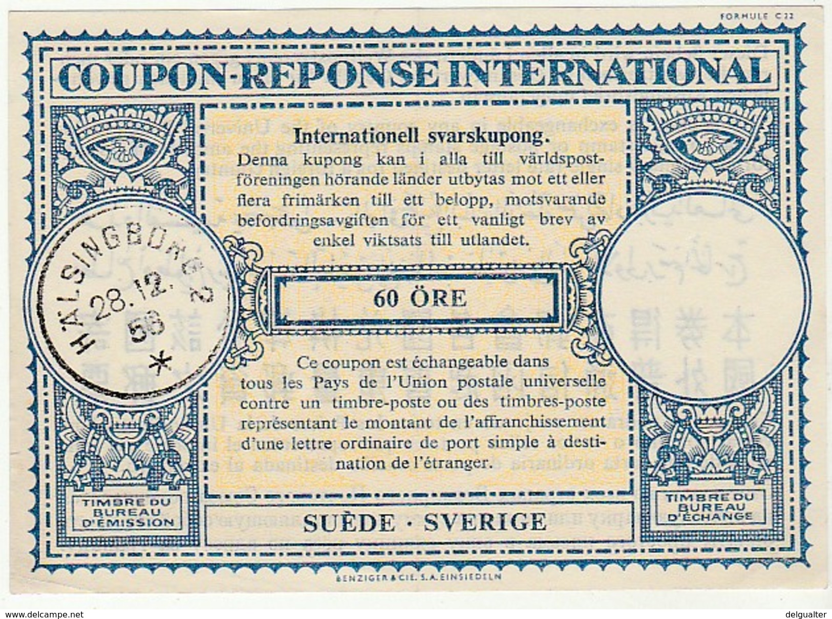 Coupon-Reponse International * 1956 * Sweden * 60 Öre - Sonstige & Ohne Zuordnung