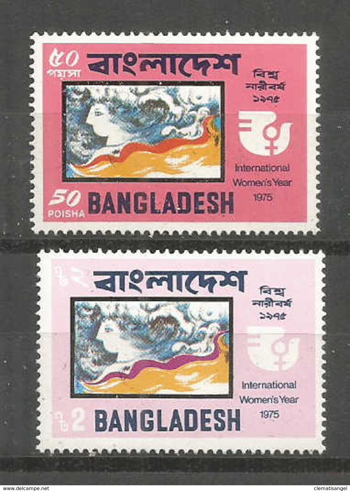 211u * BANGLADESCH * JAHR DER FRAUEN * 1975 *!! - Bangladesch