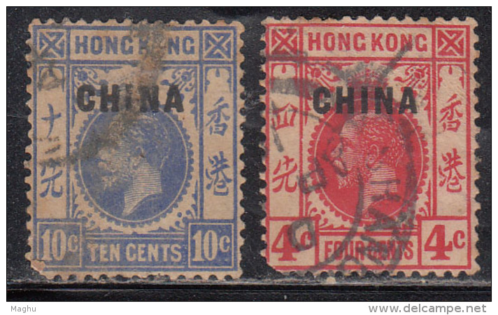 2v Overprint China On Hong Kong KG V Series, - Oblitérés