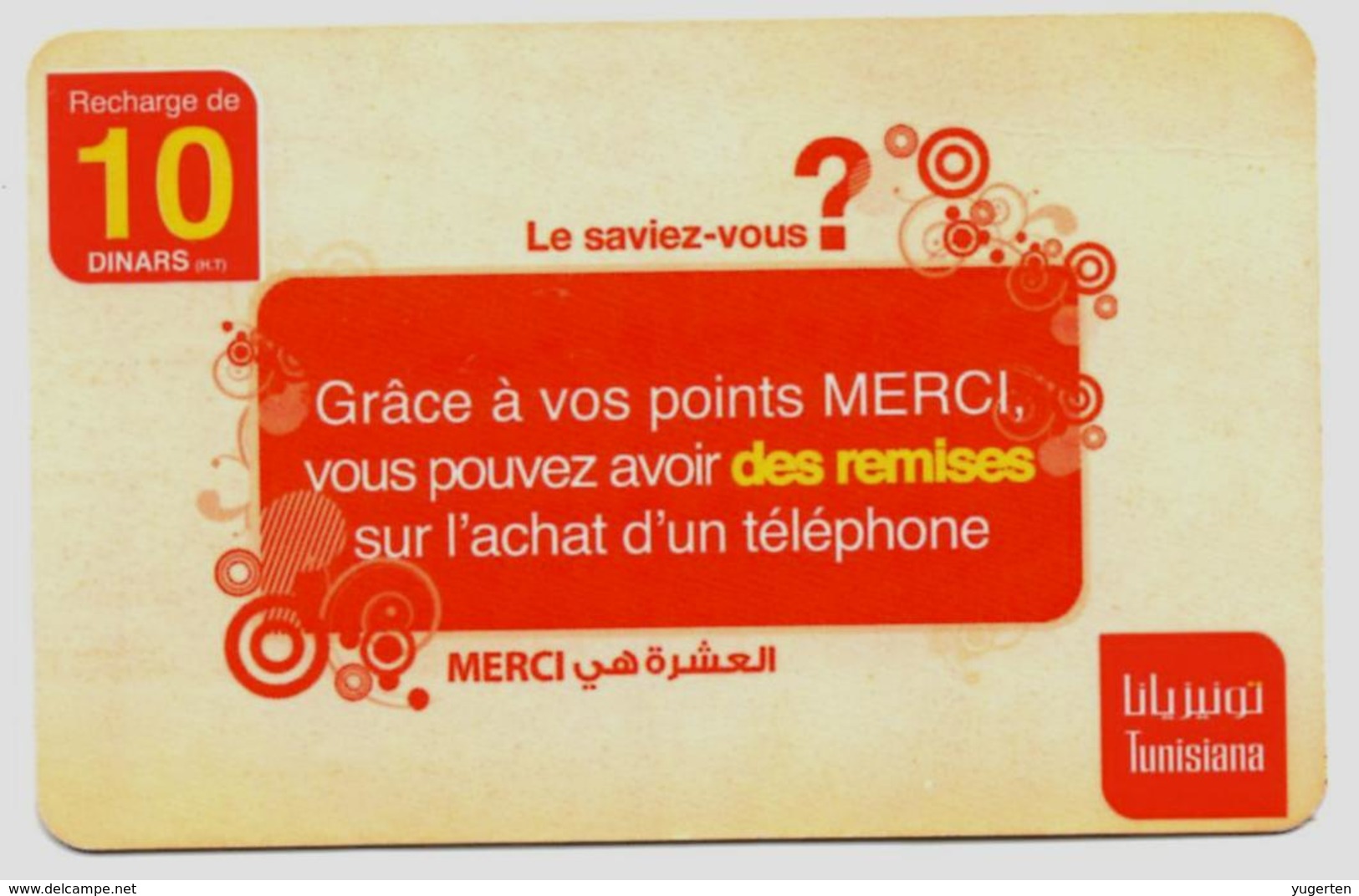 Phonecard Télécarte Tunisiana Tunisia Tunisie Telefonkarte Telefonica - Tunisia