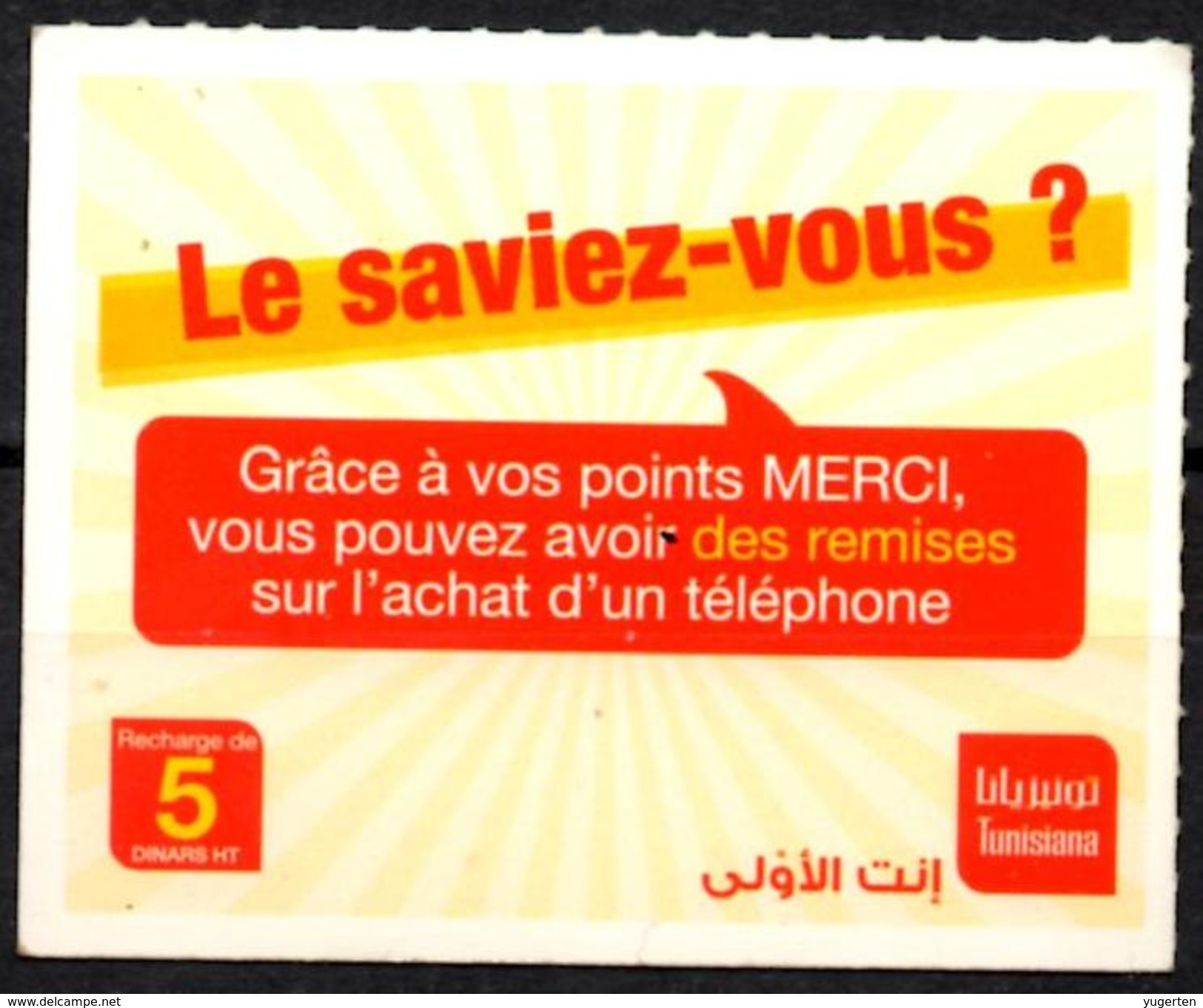 Phonecard Télécarte Tunisiana Tunisia Tunisie Telefonkarte Telefonica - Tunisie