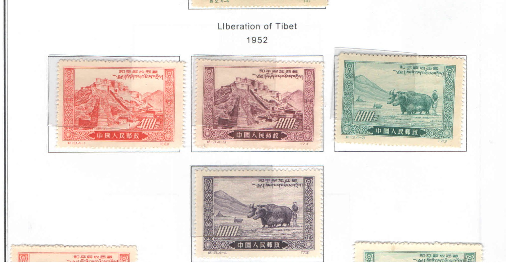 Cina Pop.1952  Liberazione Tibet. N.4 Valori Nuovi Scott.132/135 See Scan - Nuovi