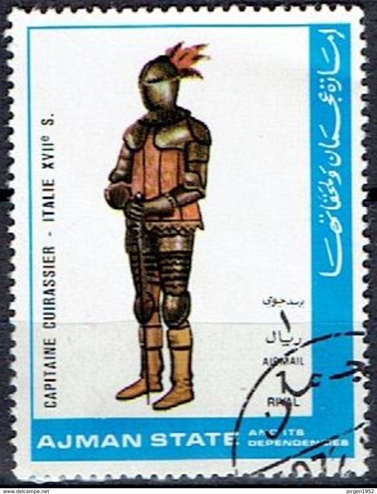 AJMAN # FROM 1972  STAMPWORLD  1758 - Ajman