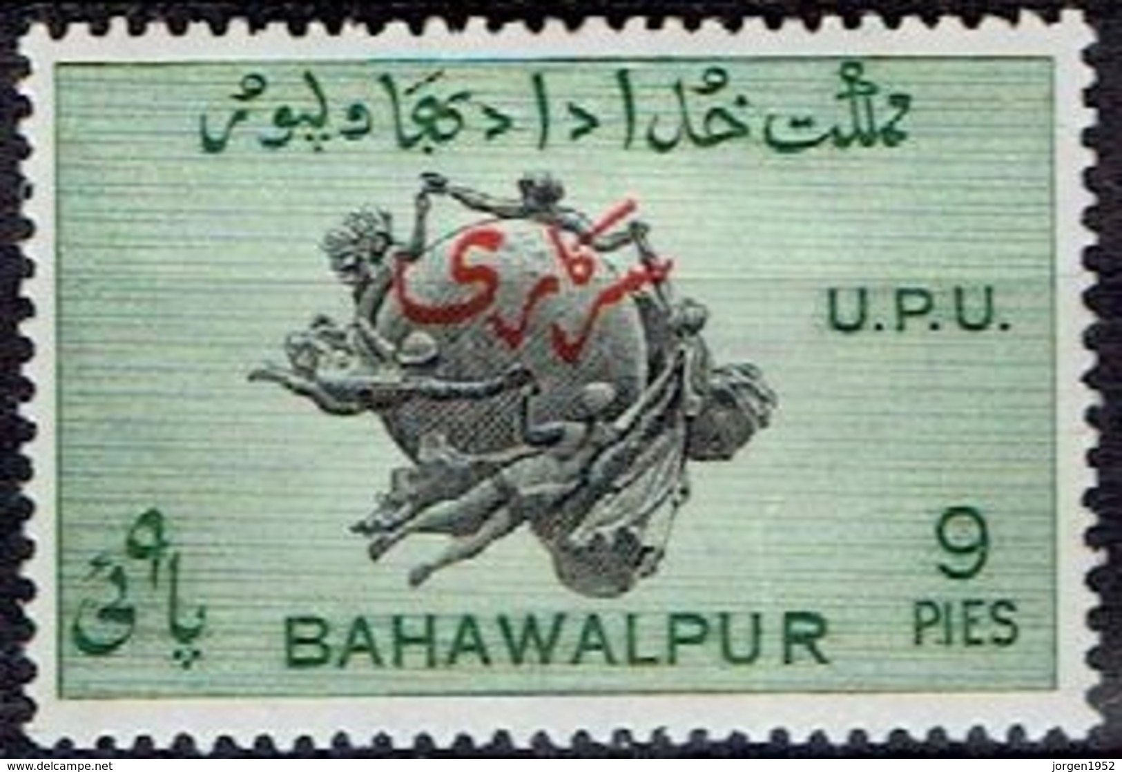 BAHAWALPUR # FROM 1949  STAMPWORLD  26** - Bahawalpur