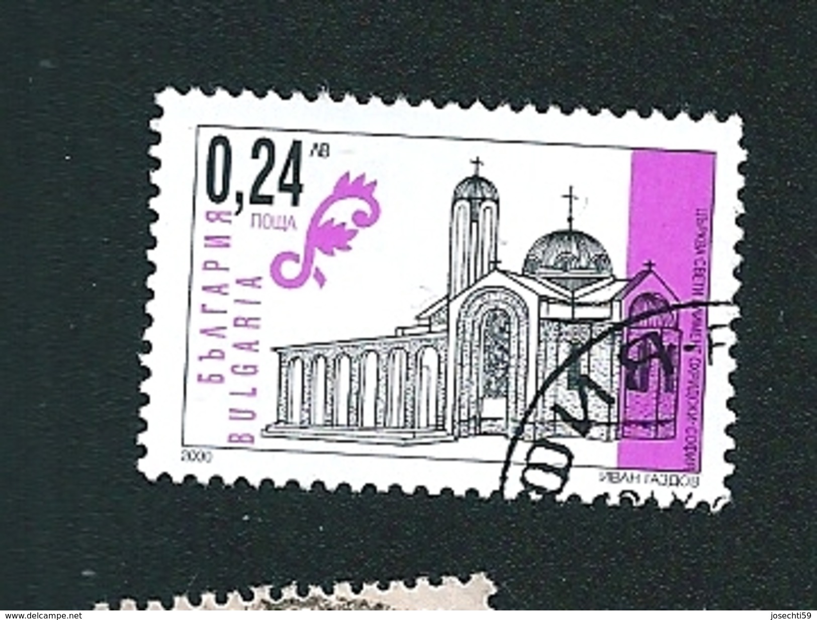 N°  3886 Eglise St Clement D'Ohrid, Sofia  Timbre Bulgarie (2000) Oblitéré - Used Stamps
