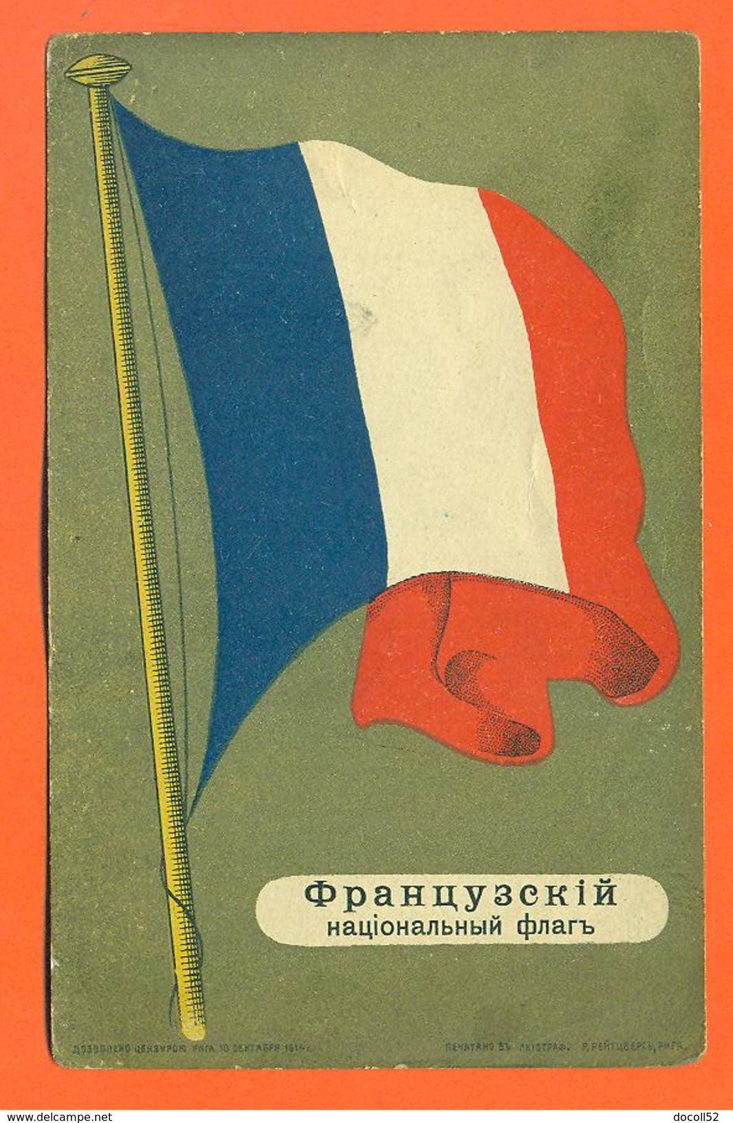 CPA Russie ? " à Identifier " Drapeau Français - LJCP 40 - Russie