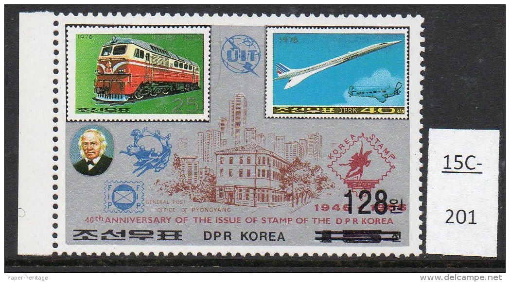 North Korea 1986 Diesel Train Concorde Stamp SURCHARGED 128ch &ndash; MNH And Scarce - Concorde