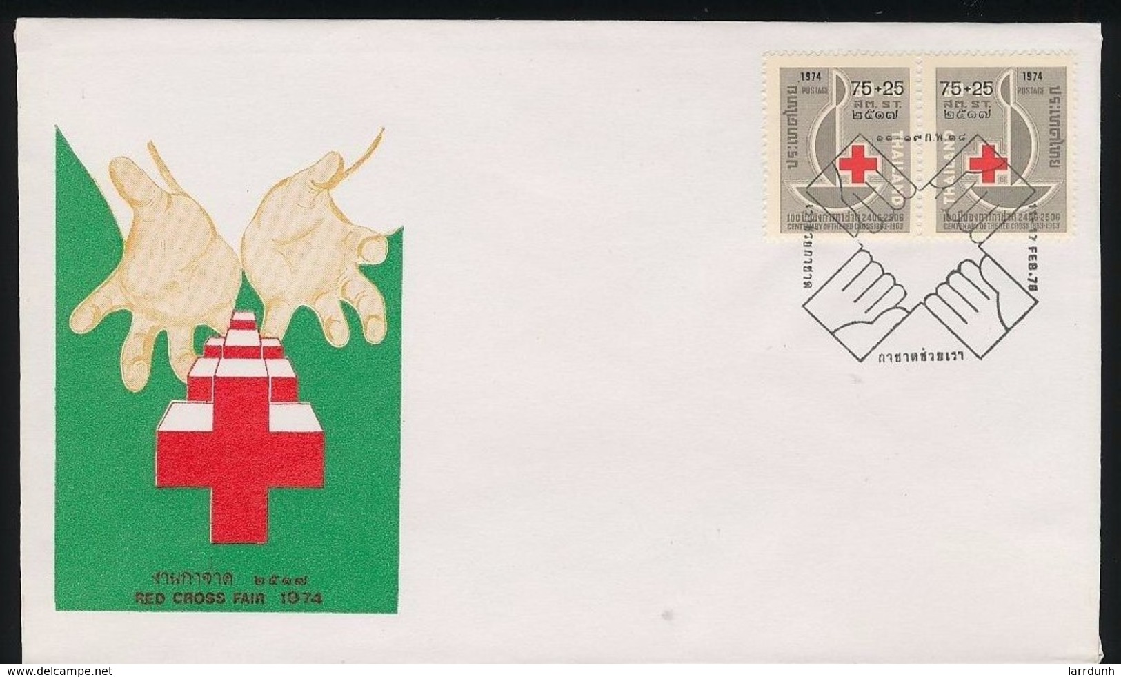 Thailand Red Cross Pair Day Of Issue Cover 1974 A04s - Thailand