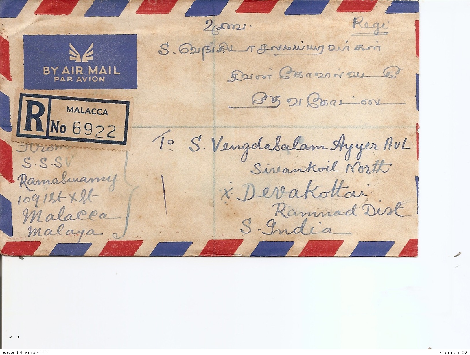 Malacca ( Lettre Recommandée De 1952 De Malacca Vers L'Inde à Voir) - Malacca