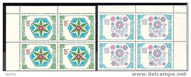 BULGARIA \ BULGARIE -  1986 - Nouvel An 1987 -  Block De Quatre - Bl De 4 ** - Neufs