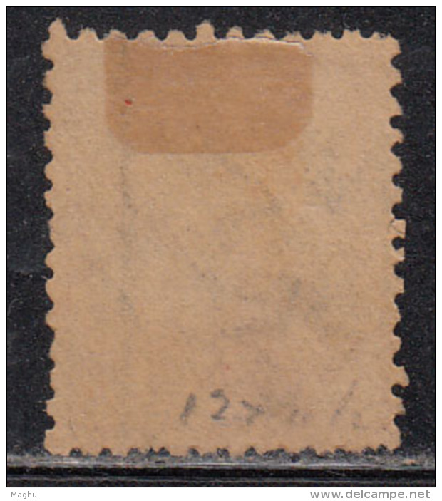 6d Used, New Zealand 1882 Onwards - Usados