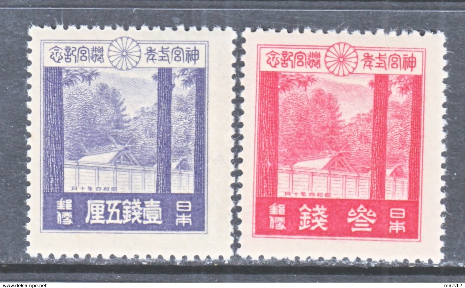 JAPAN  206-7   **  SHRINES  OF  ISE - Unused Stamps