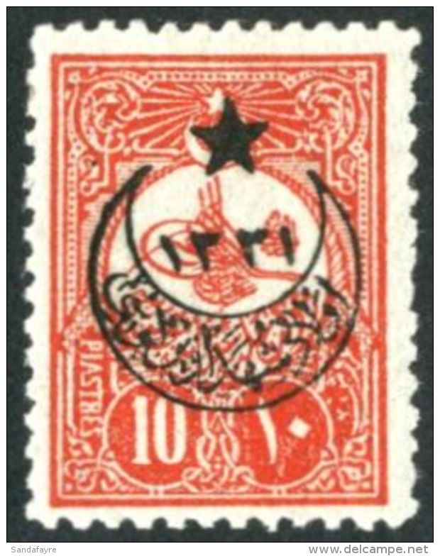 1916 "Star &amp; Crescent" Overprint On 1908 10pi Dull Red, Perf 12, Mi 368 C ( SG 639), Superb Mint. Rare So... - Other & Unclassified