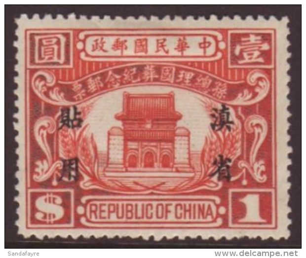 YUNNAN PROVINCE 1929 State Burial Of Dr. Sun Yat-sen $1 Scarlet, SG 28, Fresh Mint, Small Thin. For More Images,... - Other & Unclassified
