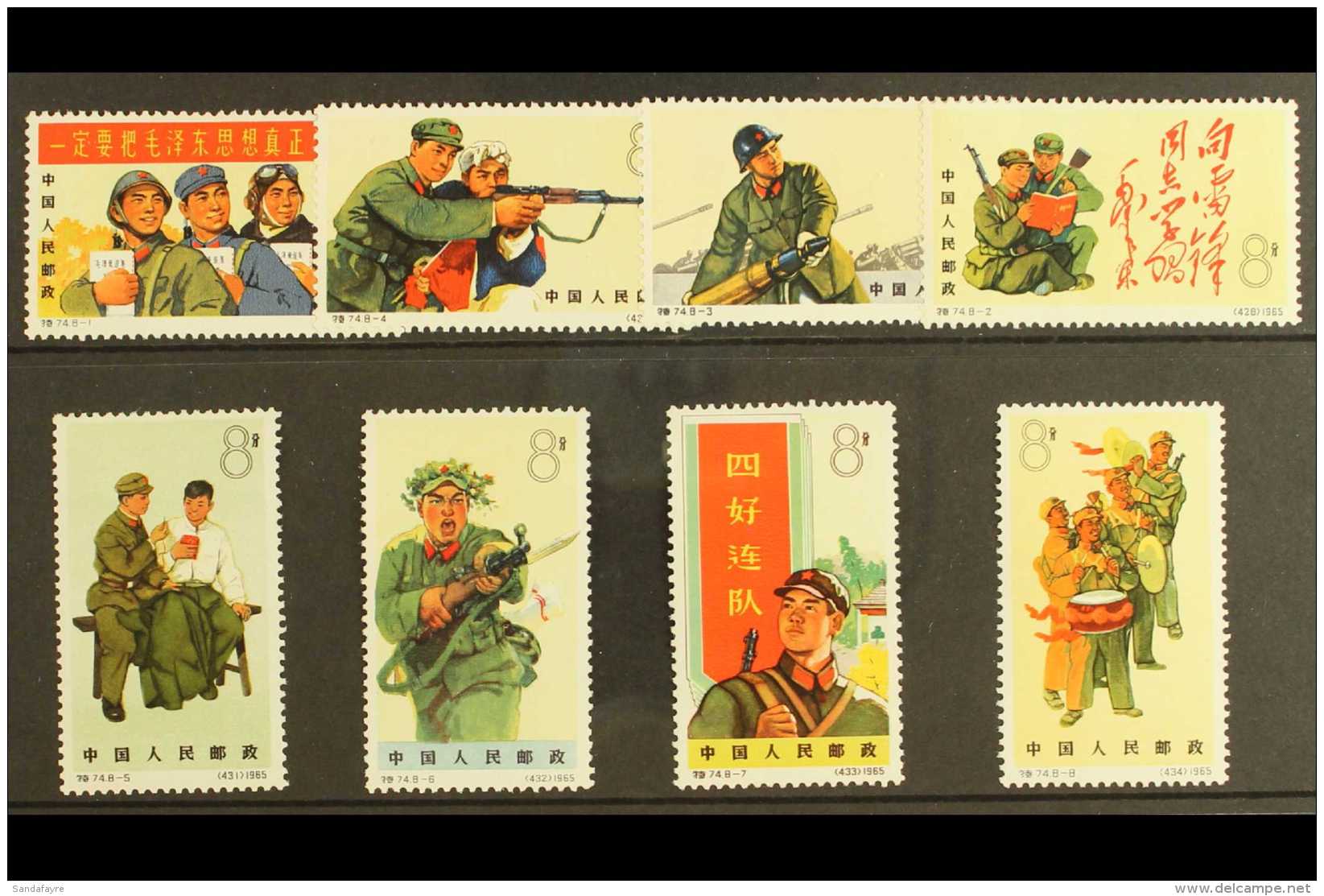 1965 (1 Aug) Peoples Liberation Army Set Complete, SG 2259/66, Never Hinged Mint (8 Stamps) For More Images,... - Other & Unclassified