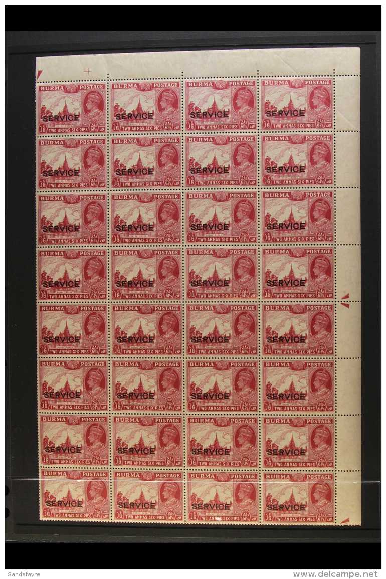 OFFICIAL 1939 2a6p Claret, SG O21, Never Hinged Mint BLOCK OF THIRTY TWO (4 X 8) - The Upper Right Quarter Of The... - Burma (...-1947)