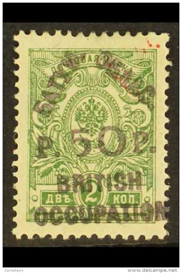 1920 50r On 2k Yellow Green, Perf, SG 23, Superb Mint. Rare Stamp, Expertised Kohler, Dr Jem Etc. For More Images,... - Batum (1919-1920)