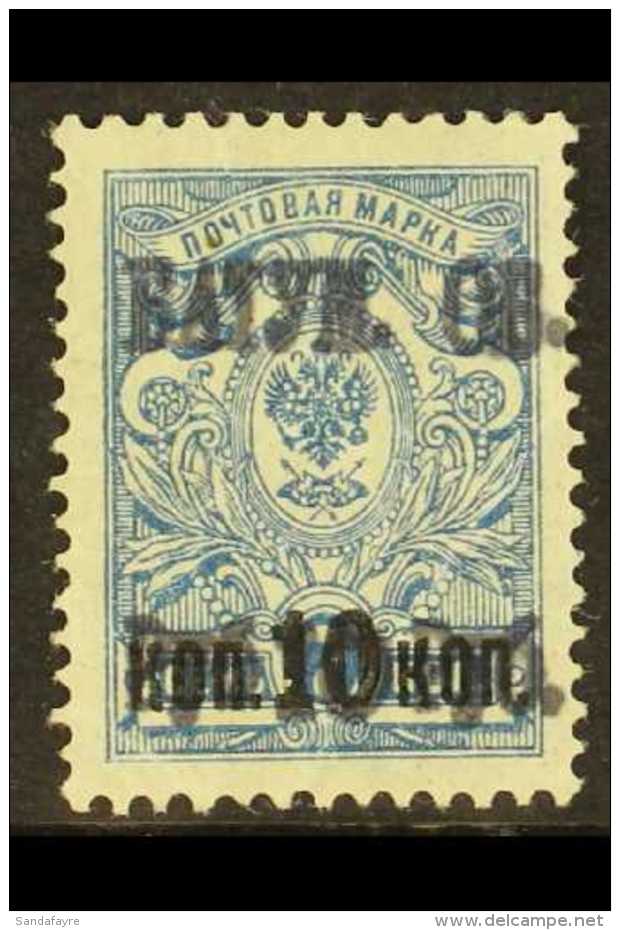 1919 10r On "10" On 7k Deep Blue, SG 10, Very Fine Mint. Rare Stamp, Expertised Kohler And Dr Jem. For More... - Batum (1919-1920)