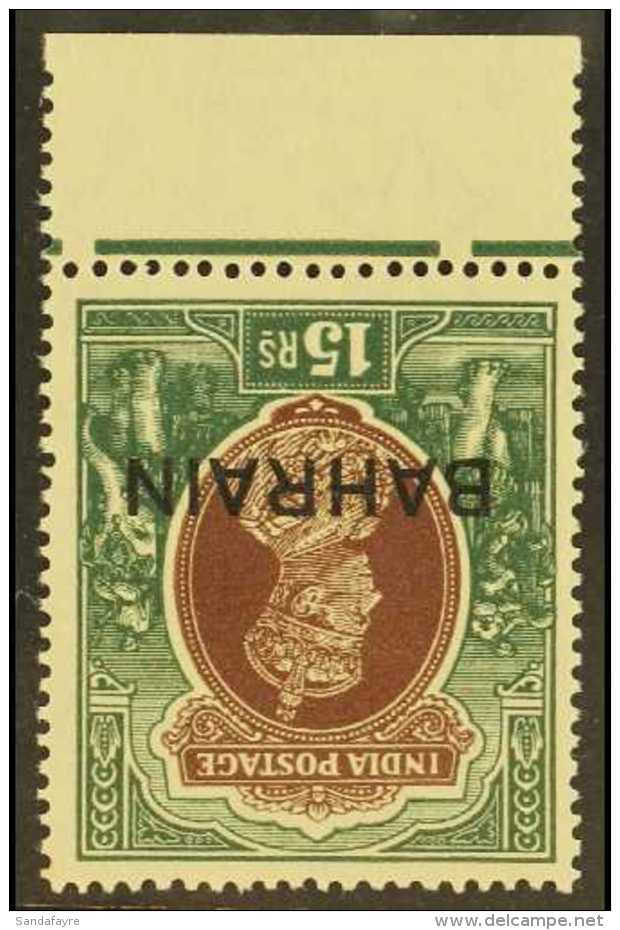 1938-41 15r Brown &amp; Green, Wmk Inverted, SG 36w, Never Hinged Mint. For More Images, Please Visit... - Bahrain (...-1965)