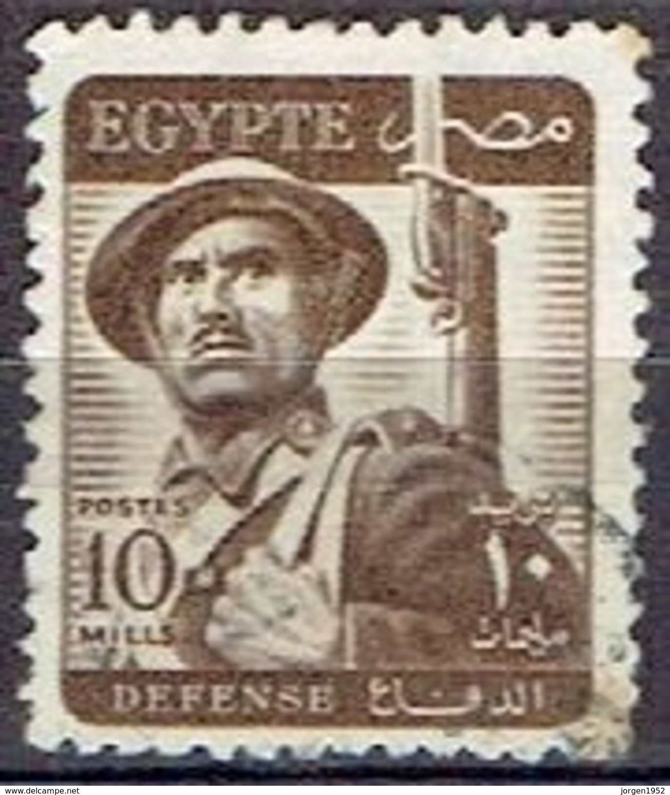 EGYPT # FROM 1953  STAMPWORLD 407 - Gebruikt
