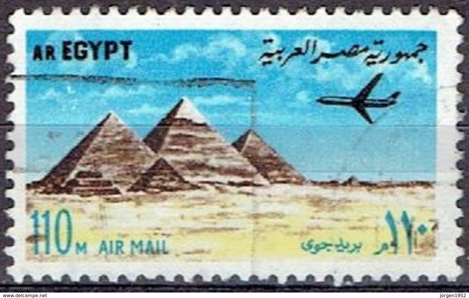 EGYPT # FROM 1972  STAMPWORLD 605 - Gebraucht