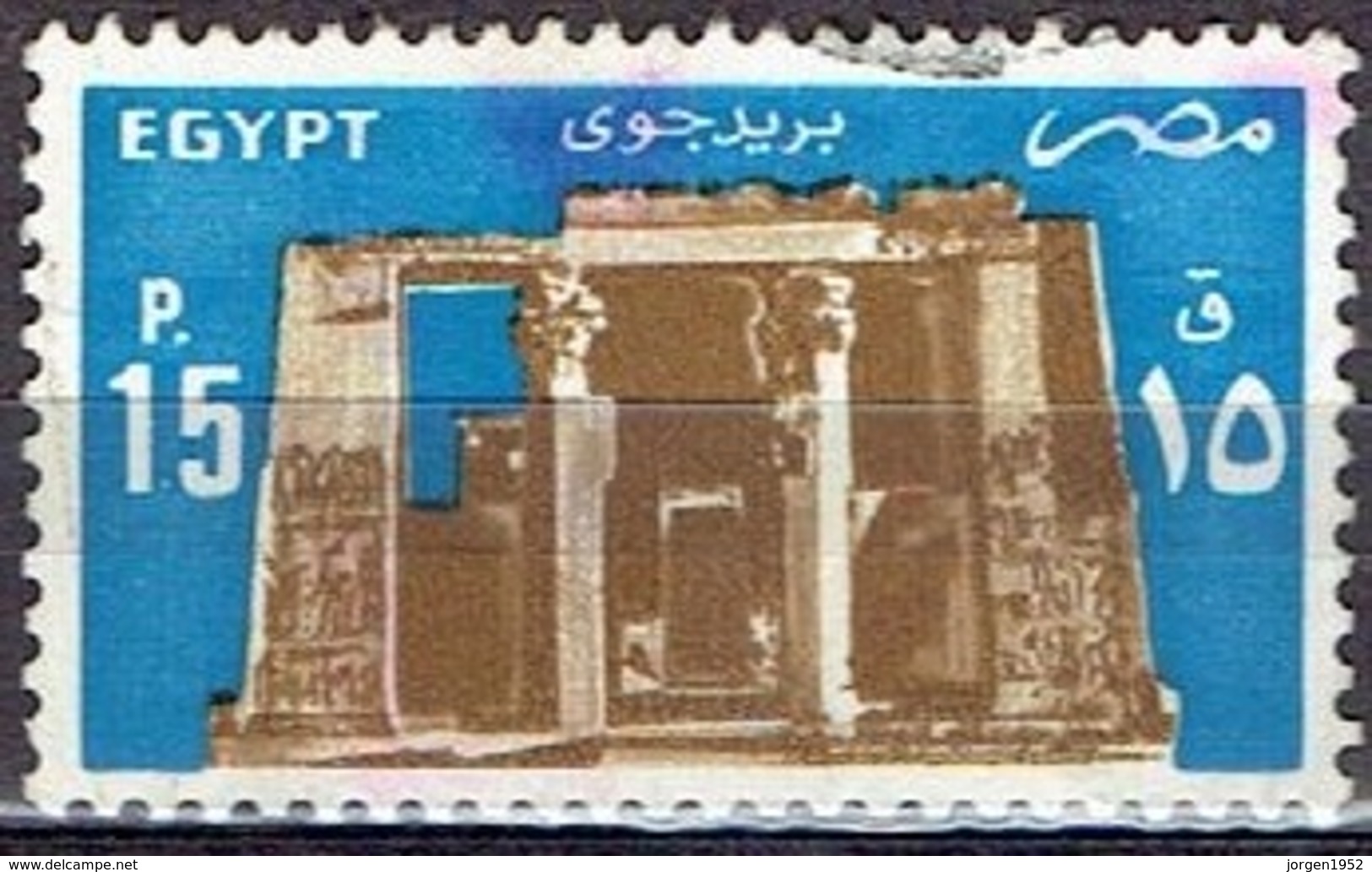 EGYPT # FROM 1988-90  STAMPWORLD 1000 - Oblitérés