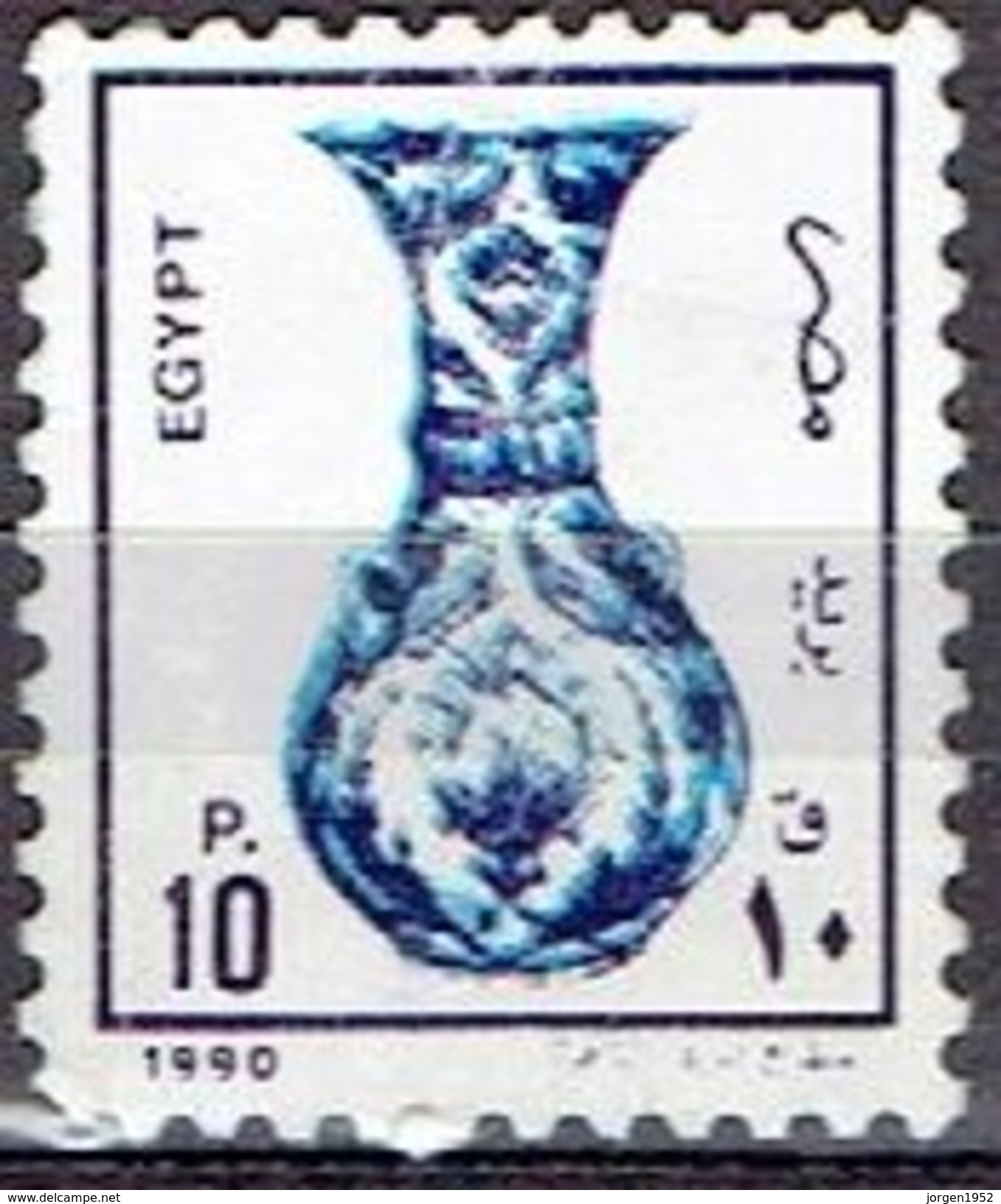 EGYPT # FROM 1989  STAMPWORLD 1148 - Oblitérés