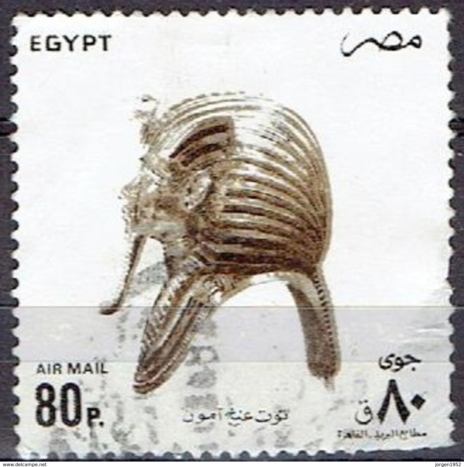 EGYPT # FROM 1993  STAMPWORLD 1269 - Oblitérés