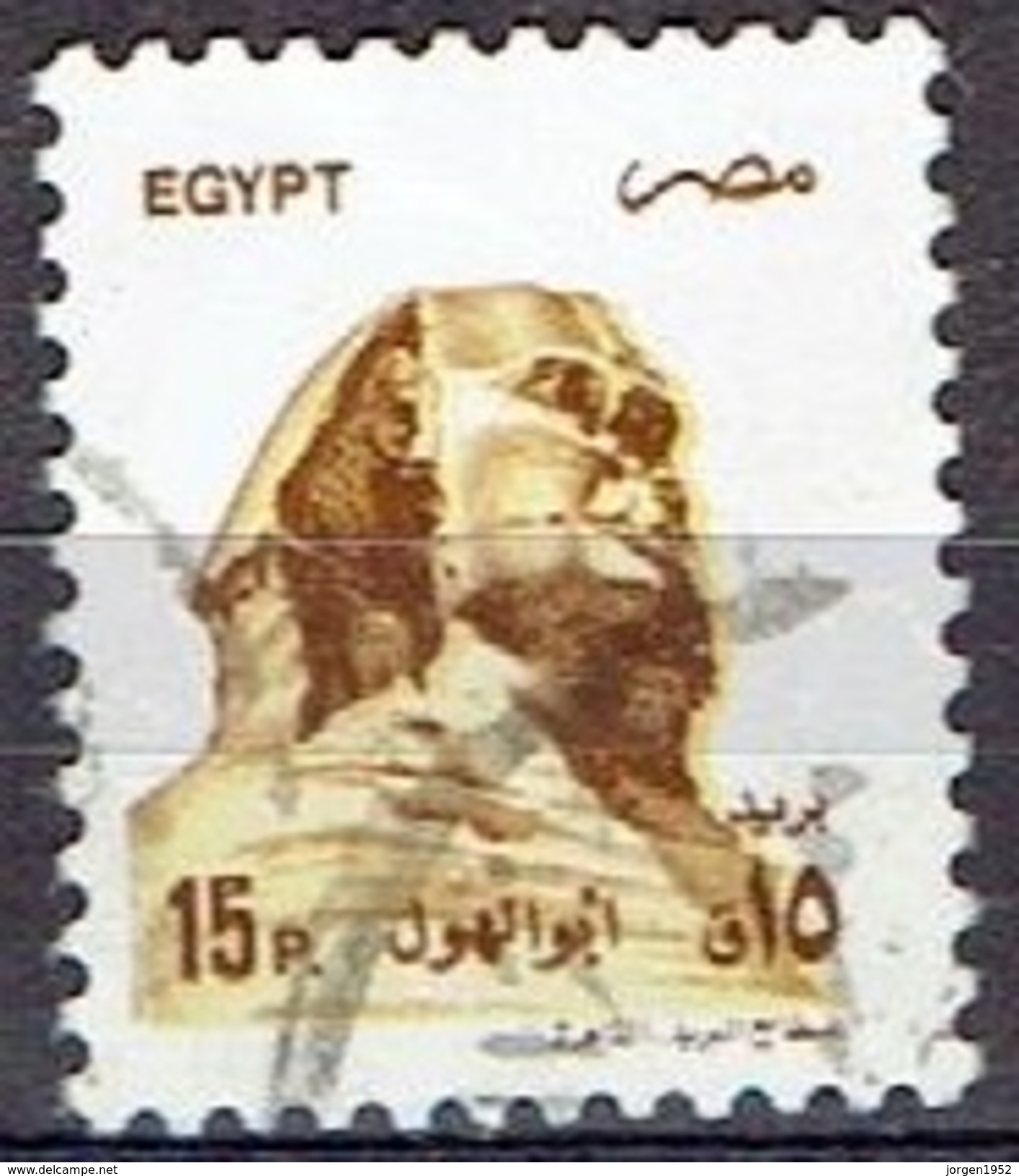 EGYPT # FROM 1993  STAMPWORLD 1292 - Oblitérés