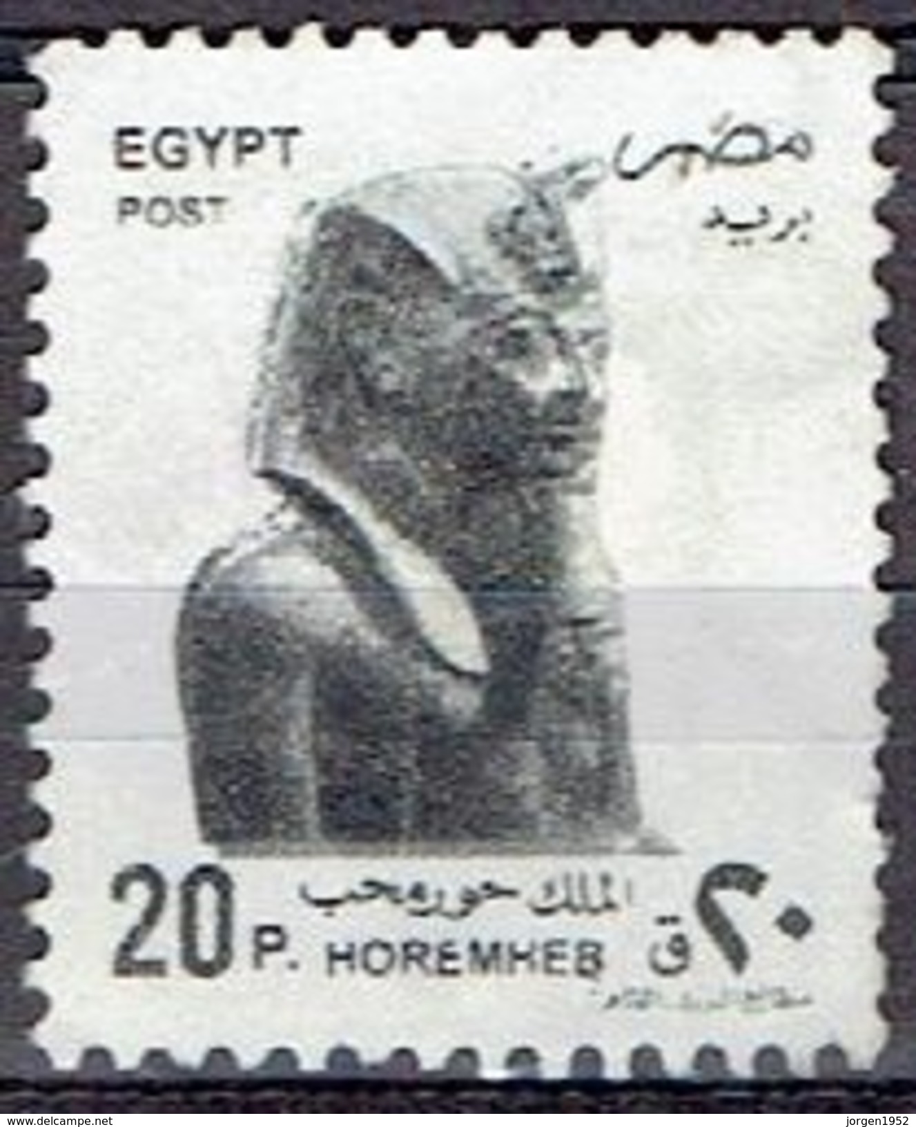 EGYPT # FROM 1997 STAMPWORLD 1416 - Oblitérés