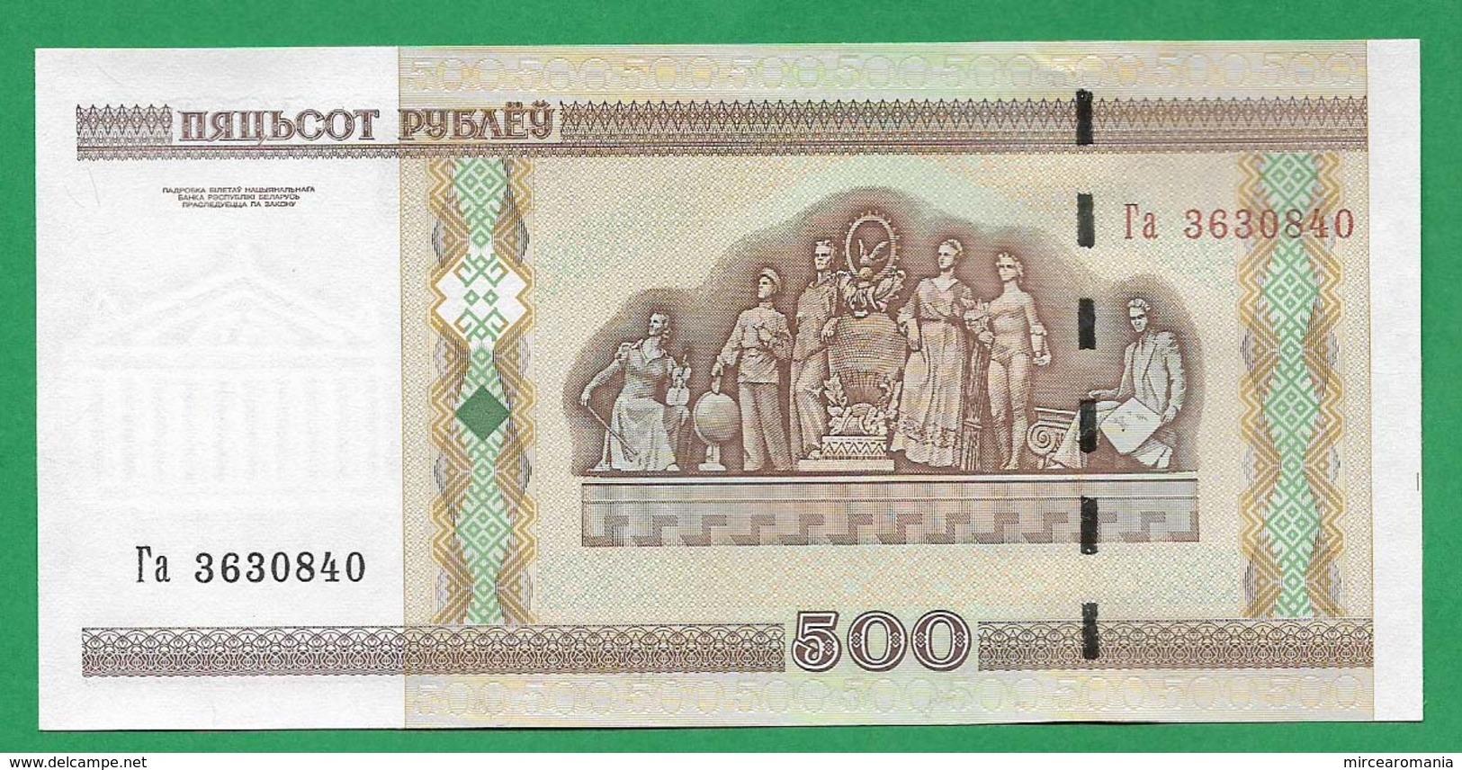 = BELARUS - 500 RUBLES 2000  - UNC  = - Belarus