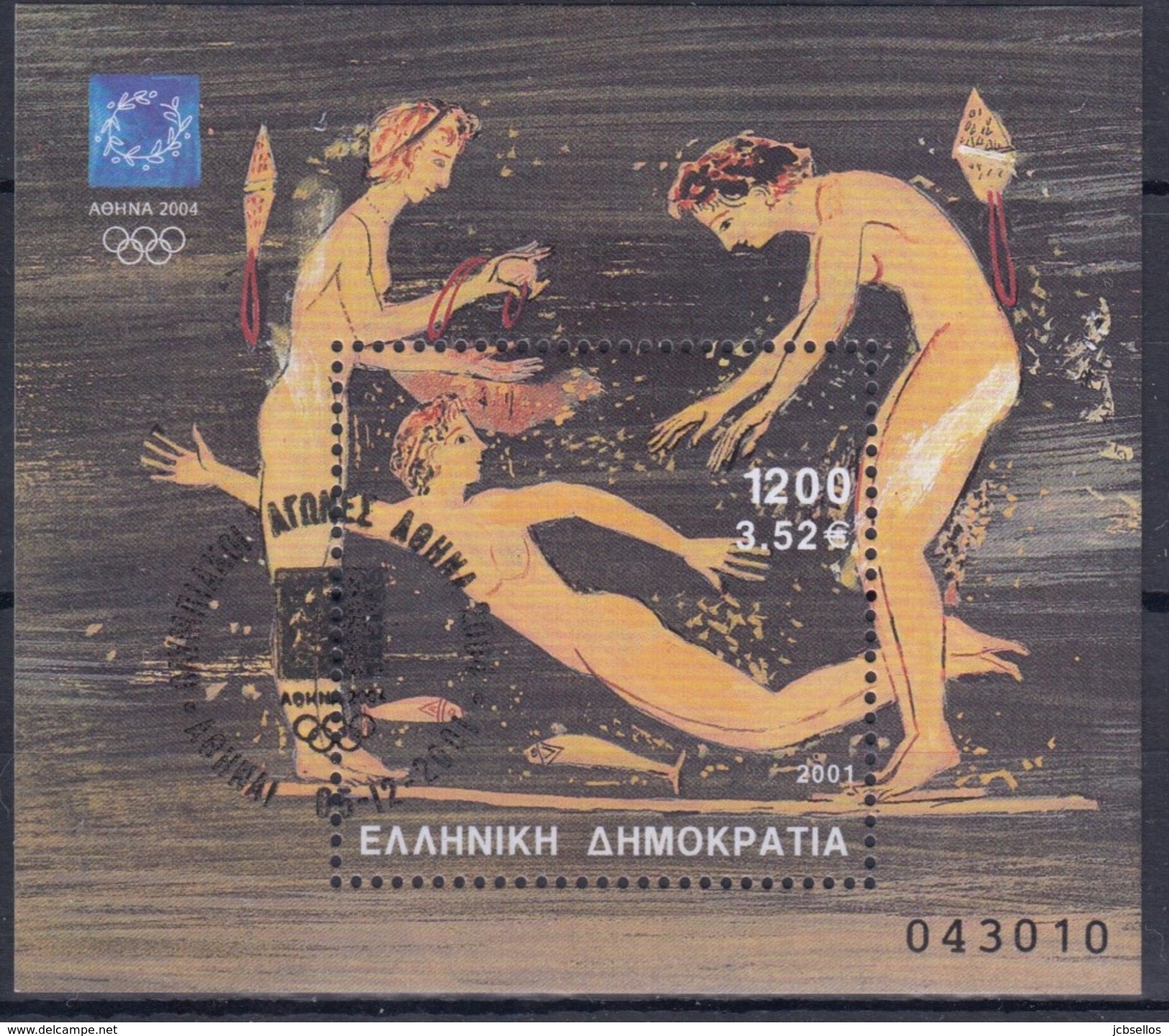 GRECIA 2001 Nº HB-19 USADO - Blocks & Sheetlets