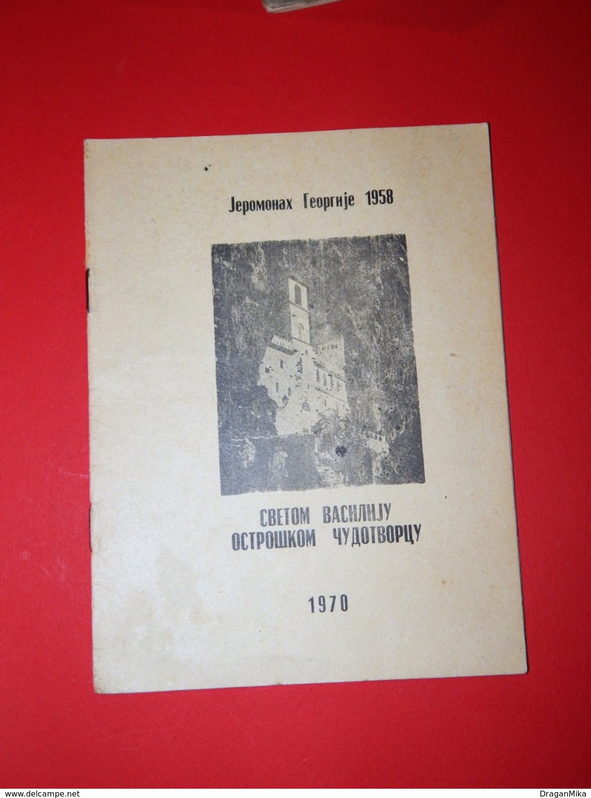 Old Church Book: Svetom Vasiliju Ostro&scaron;kom &#x10D;udotvorcu, 1970. Years /  Orhodox Church - Slav Languages