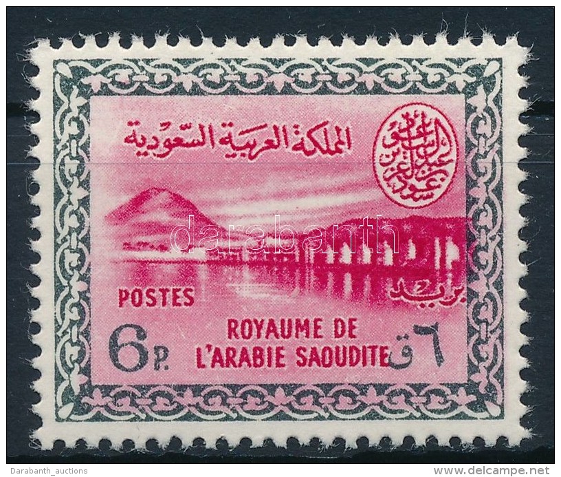 ** 1965/1972 Wadi Hanifa 1 &eacute;rt&eacute;k Mi 220 - Altri & Non Classificati