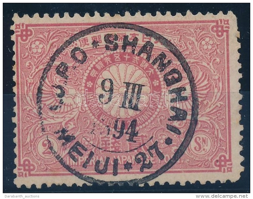 O 1894 Mi 69 ,,I. J. P. O. SHANGHAI' - Altri & Non Classificati