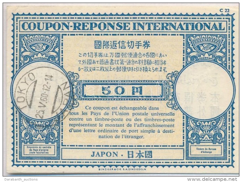 Jap&aacute;n 1960. 50s 'Nemzetk&ouml;zi V&aacute;laszd&iacute;jszelv&eacute;ny' T:III
Japan 1960. 50 Sen... - Non Classificati