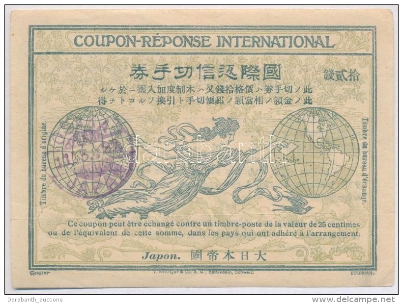 Jap&aacute;n DN 25c 'Nemzetk&ouml;zi V&aacute;laszd&iacute;jszelv&eacute;ny' T:III
Japan ND 25 Centimes... - Non Classificati