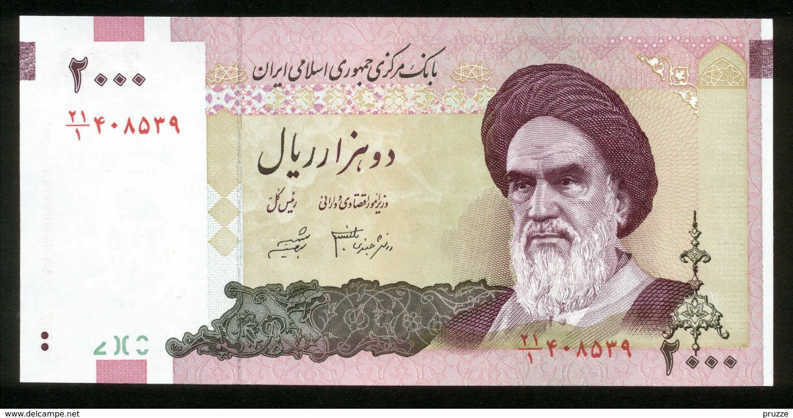 Iran, 2000 Rials - UNC - Iran