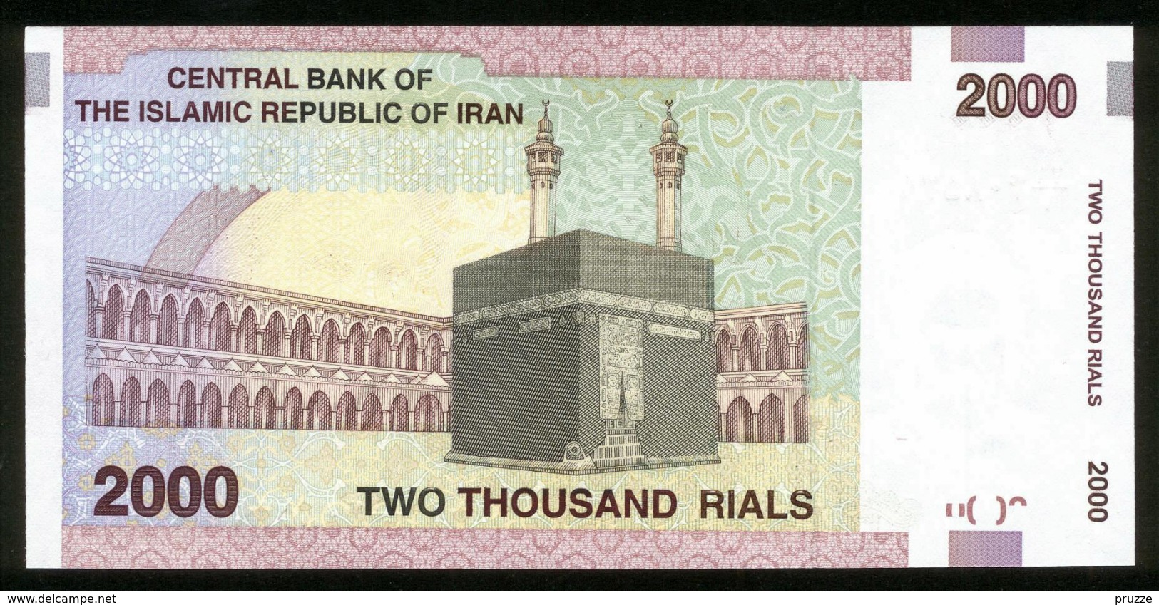 Iran, 2000 Rials - UNC - Iran