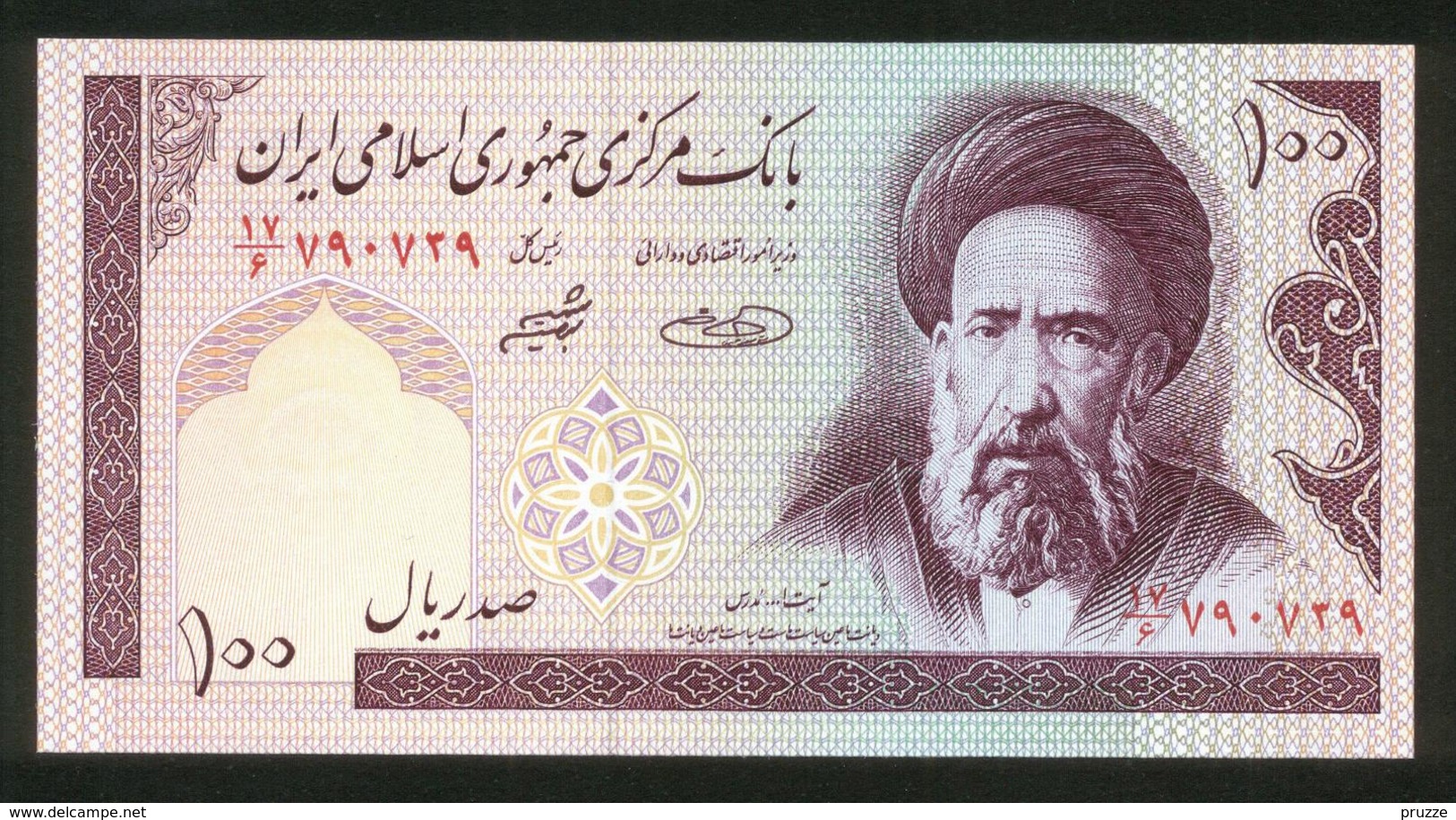 Iran, 100 Rials - UNC - Iran