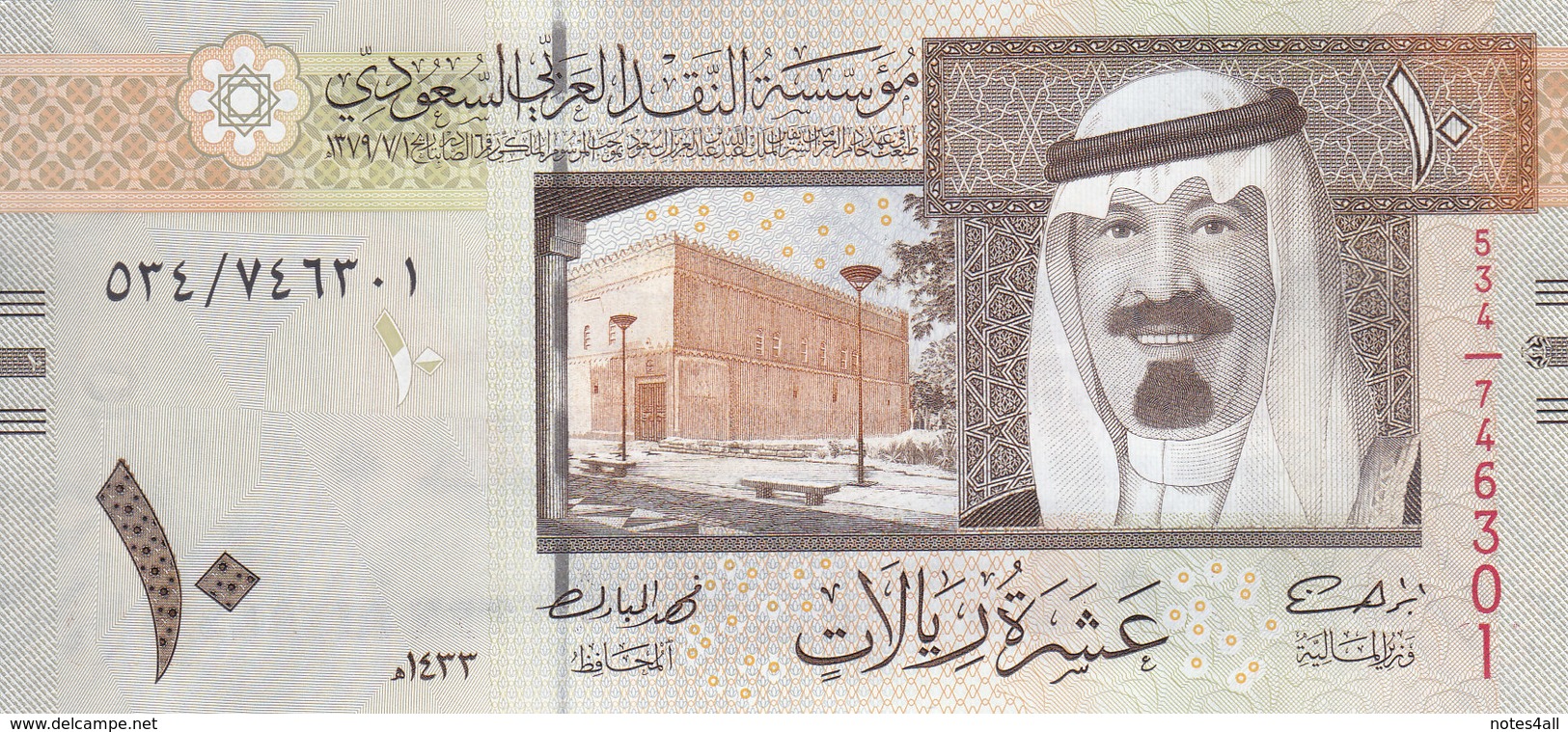 SAUDI ARABIA 10 RIYAL 2012 1433 P-33c KING ABD ALLAH NEW UNC PREFIX 534 */* - Saudi Arabia