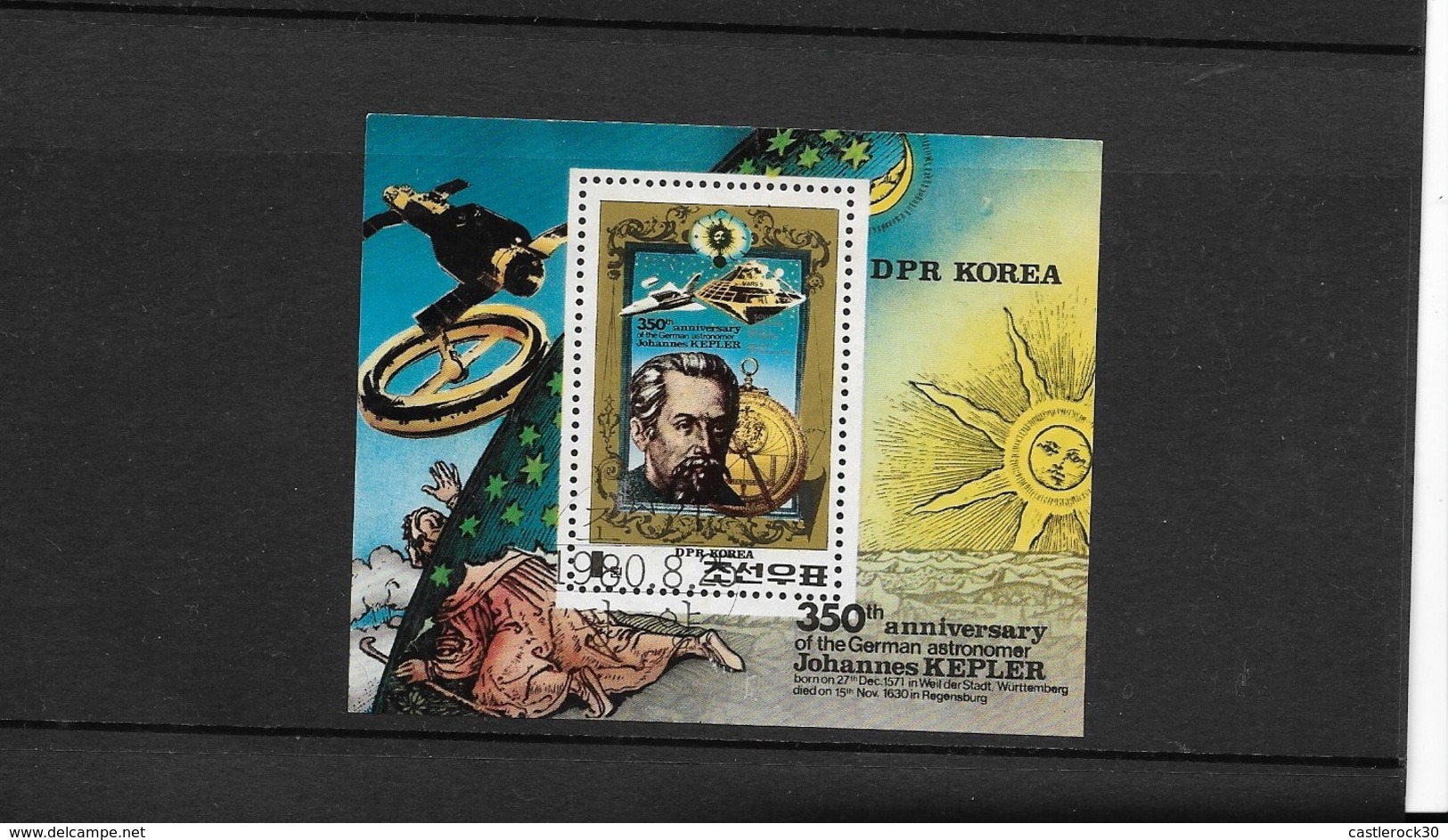 O) 1980 KOREA, JOHANNES KEPLER - ANNIVERSARY OF THE GERMAN ASTRONOMER , SATELITE - SPACECRAFT, MINT - Korea (...-1945)