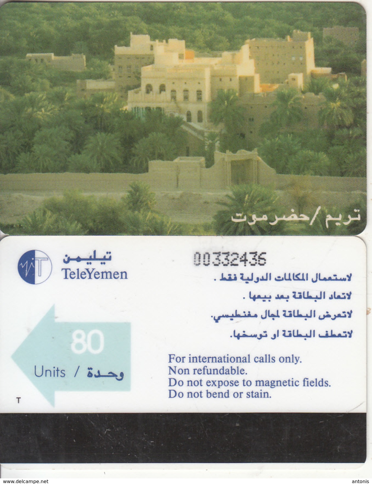 YEMEN(Autelca) - Tarim 80 Units(medium CN), Used - Yemen