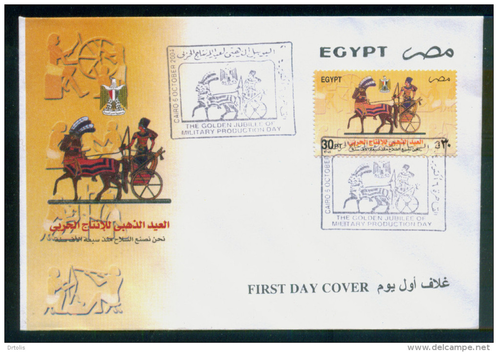 EGYPT / 2004 / 50 Years Of Production Of War Weapons / EGYPTOLOGY / RAMSIS II / HORSE / CHARIOT /  FDC - Covers & Documents