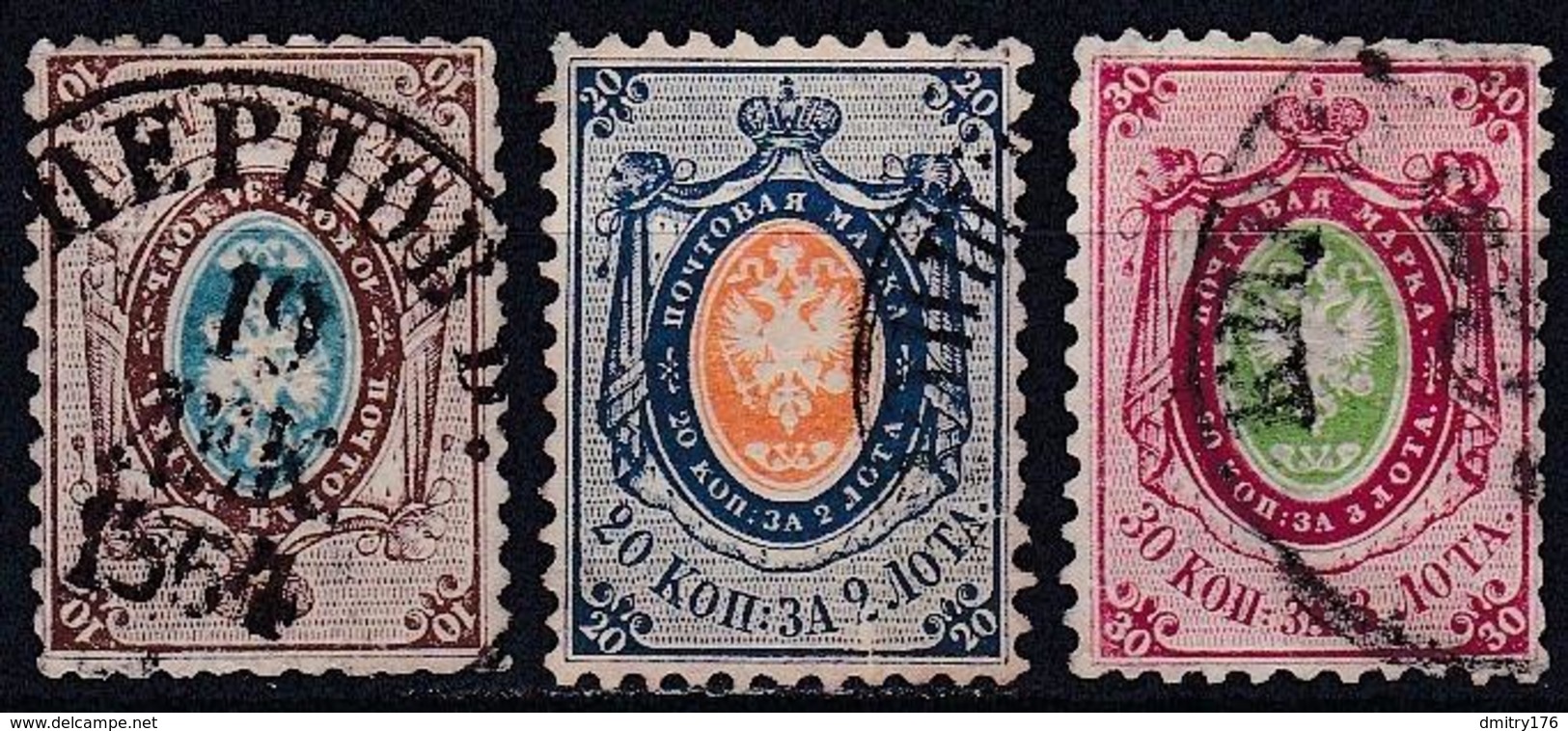 Russia Empire.1858 # 2 Issue - Ungebraucht